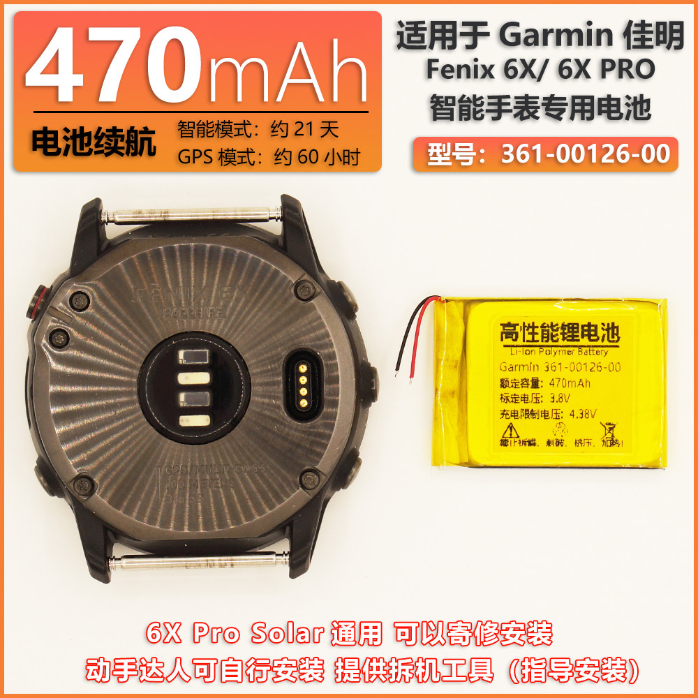 Mémoire RAM pour Asustor Flashstor 6 (FS6706T Mémoire RAM pour Asustor Flashstor 6 (FS6706T