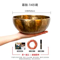 20 см 【класс 7а】】】