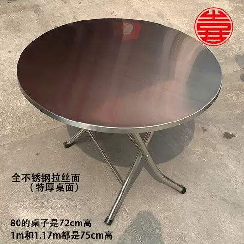 Складная столовая складная стола из нержавеющей стали