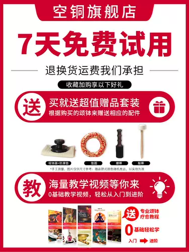 . Пустая медная розовая чаша из звуковой миски Будды, высота, непала, медитация йоги ручной работы, вылечить аудиотерапию буддийскую звуковую миску Волшебство желтые качания