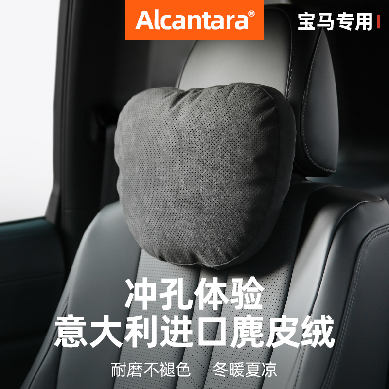 2ne1BMW3 Department of 5 series × 1 x 3 x 5 x 6 x7 7 Faculty 1 Department Car pillow Neck Pillow Lean