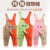 Spring Autumn Baby Back With Pants Baby Boy Mandarin Pants Men And Women Loose version one-piece pants Single pants Single Zagna