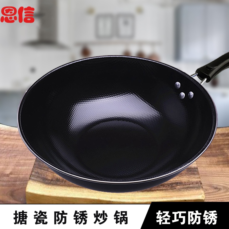 Thickening of pure iron enamel pot home POTS of rust durable health round bottom flat general frying pan