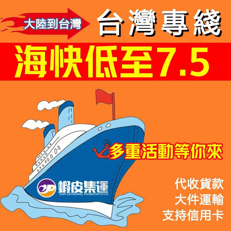 Shrimp Leather Taobao Parquet Collection Exclusive Collection Taiwan Special Line Double Clear Bag Tax Battery Special Goods Special Price Collection Purchase Price