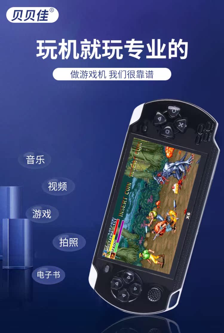 Máy trò chơi nhỏ cầm tay mát mẻ trẻ em psp3000 máy chơi game cầm tay arcade cầm tay retro hoài cổ - Bảng điều khiển trò chơi di động máy chơi game x9