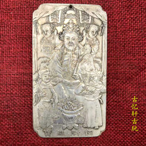 Antique Miscellaneous Collection Antique Copper Waist Brand White Copper Waist Brand Lucky Jinbao Waist Brand Listing Pendant Car Pendant