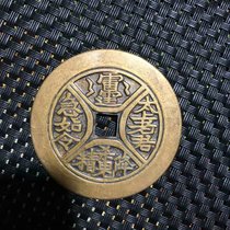 Antique mountain ghosts spend money too much on old currant gossip Four out of the mountains Ghost Thunder and Ghost Thunder and Spending Money on Tired Money