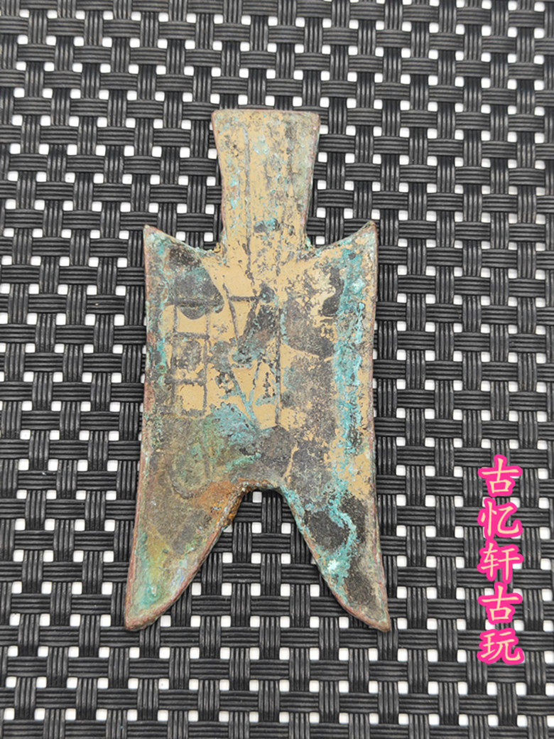 Ancient Coin Knife Coin Collection Retro Spring And Autumn Warfare National Bu Coin First Qin Ancient Coins Bronze Bu Coins-Taobao