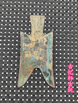 Ancient Coin Knife Coin Collection Retro Spring and Autumn Warring States Bucoins First Qin Guyuan Bronze Bu Coins