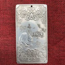 Antique Miscellaneous Collection Antique Copper Waist Brand White Copper Waist Brand Twelve Zodiac Rabbit Waist Brand Listing Pendant Car Pendant