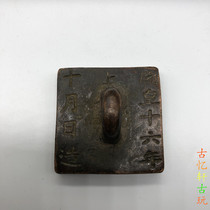 Ancient Play Miscellaneous Collection Retro Seal Bronze Seal Old Bag Pulp Swing Piece Pendant