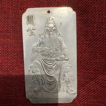 Antique Miscellaneous Collection Antique Copper Waist Brand White Copper Waist Brand Guan Gong Waist Brand Listing Pendant Car Pendant