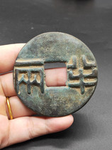 Bronze money ancient coin collection antique Qin and half two coins Large number Qin and half coins