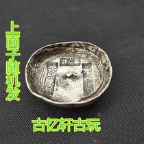Copper coin ancient coin collection silver ingot ingots Guangxu year honeycomb silver ingot ingots