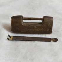 Ancient Play Miscellaneous Collection Antique Pure Copper First Accessories Box Small Lock Gold Jade Full Hall Small Lock Padlock Retro Bronze Lock