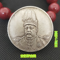 Silver dollar Silver Coin Collection high hat flying dragon version one yuan silver dollar flying dragon high hat silver dollar copper silver dollar yuan big head silver dollar