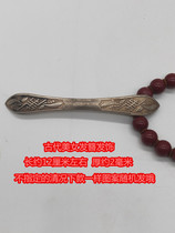 SILVER MIAO SILVER HAIR SILVER HAIRPIN ANCIENT BEAUTIES UNIVERSAL HAIR HAIRPIN ten thousand WORDS HAIRPIN DOUBLE SUO HAIRPIN SUBCRAFT FOLK HAIR HAIRPIN