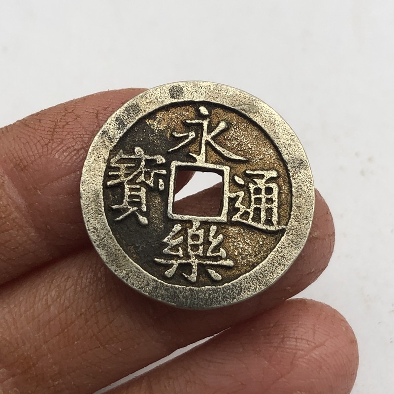 Ancient coins and copper coins collection Yongle Tongbao copper coins, ancient coins of the five emperors of China, ancient coins with pulp