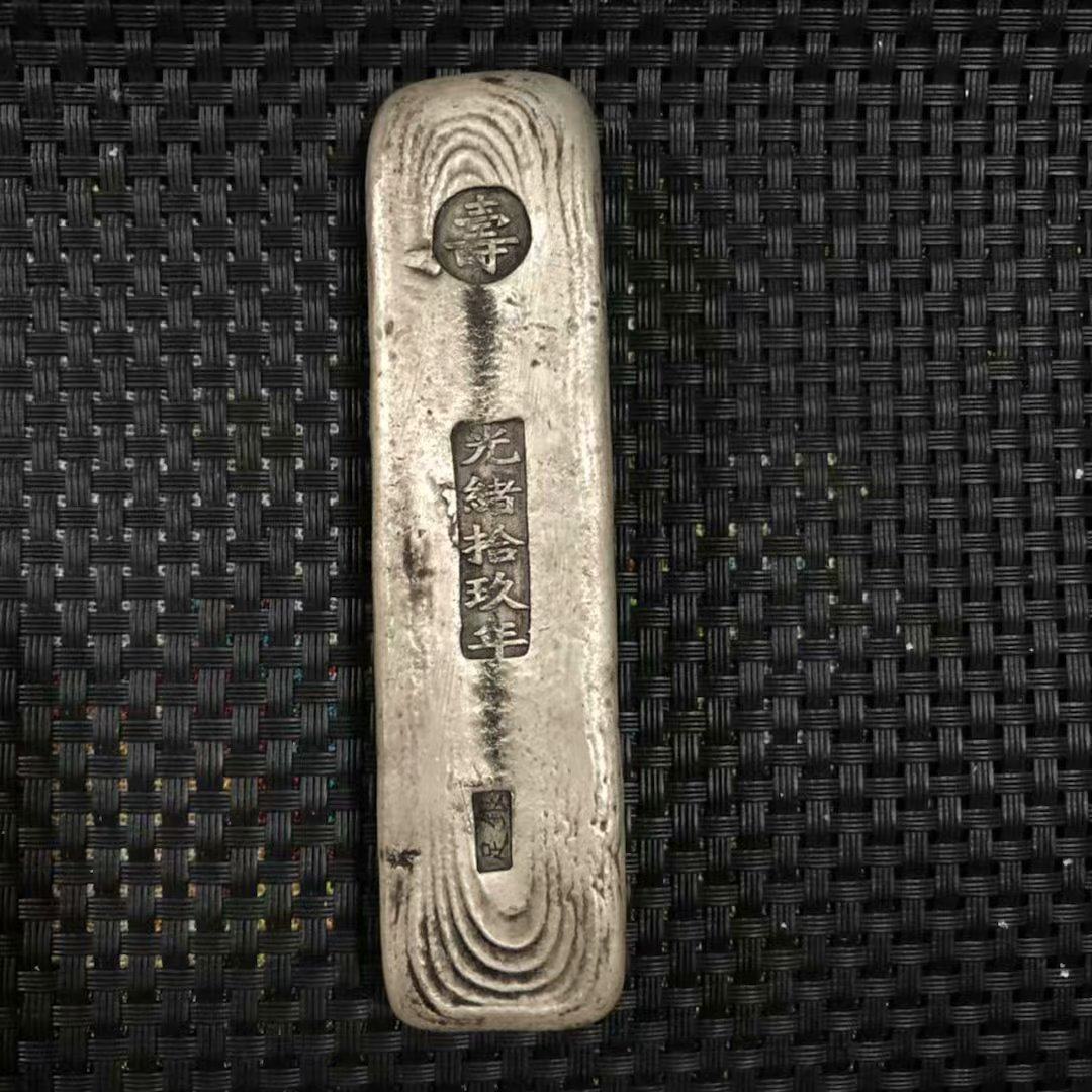 Great Qing imitation ancient silver Yuanbao ancient coins Old silver ingots silver bullion strips Great Qing bank silver optical clue nineteen years of sushi silver bar