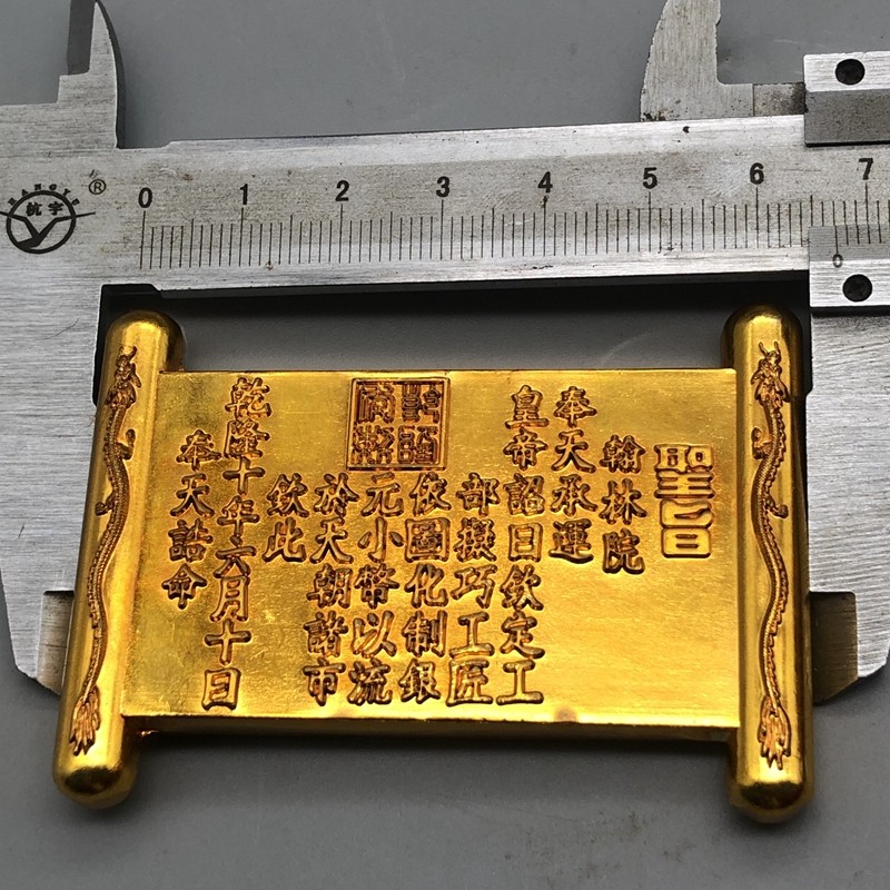 Ancient play collection of ancient emperors of the ancient emperor The imperial edict of the ancient emperor Qianlong, the imperial edict of the imperial edict, is a small pendulum.