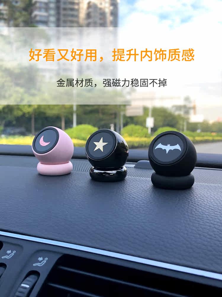 Mobile phone car mobile phone holder 2021 new magnetic navigation suction cup type car instrument panel support special supplies