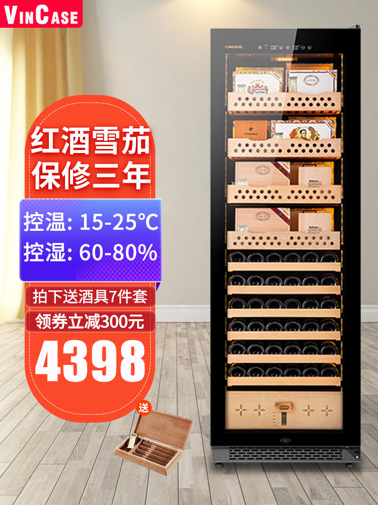 Vikes 458SY red wine and cigar integrated cabinet constant temperature and humidity dual-use light luxury tea refrigerator control humidity naked