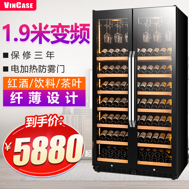 Vikas 超薄型ダブルドアワインキャビネット 定温ワインキャビネット 埋め込み式アイスバー ホームディスプレイ 飲料 ティー冷蔵庫