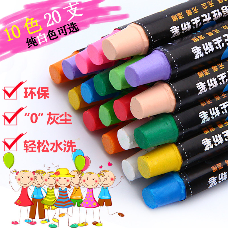 Show Eddie Buy 2 Get 1 Eco High Quality Colored White Water Soluble Dustless Chalk CE Certification Kindergarten Teacher Board Book Teaching Blackboard Newspaper Household Children Graffiti Gift No Black