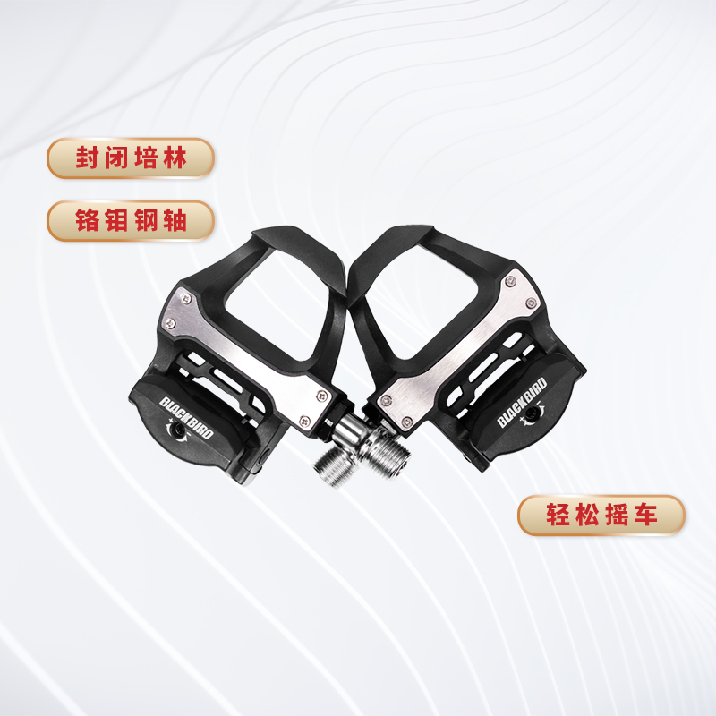 Blackbird Road Bike Lock Pedals Aluminum Alloy Pedals Bearing Spd with Cleats Bicycle Equipment