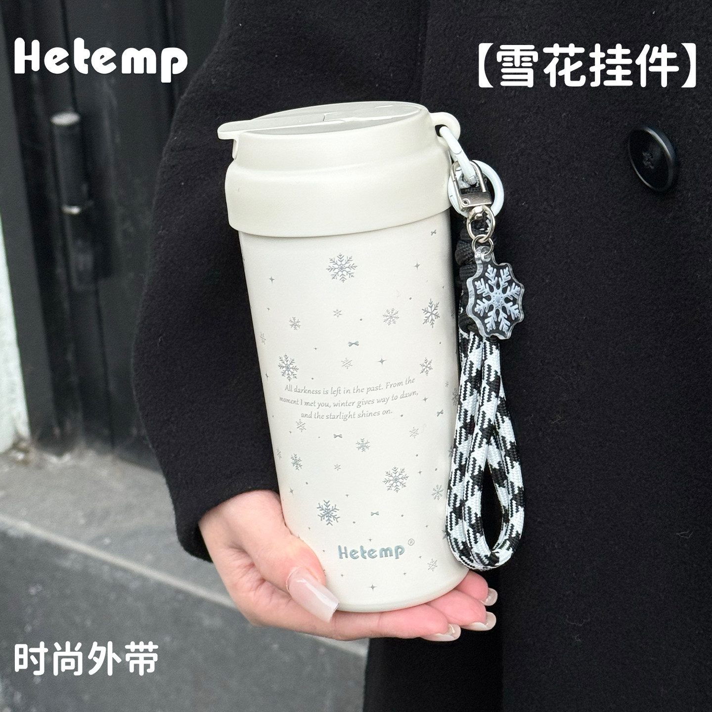Вакуумная колба Hengdu snowflake с керамическим вкладышем для девочек, новая студенческая кофейная чашка большой емкости, чашка для воды