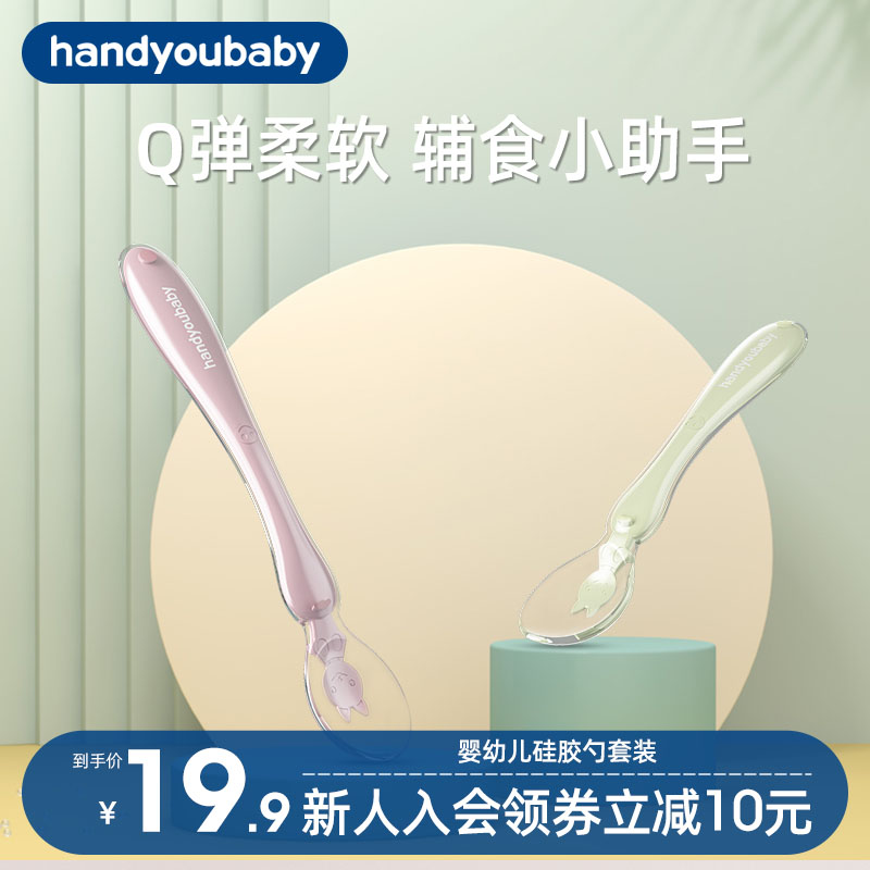 Culvert Bay Baby Silicone Soft Tablespoon Newborn Baby Cutlery Feeding Fruit Puree Eating God Instrumental Children Deputy Food Bowl Spoon