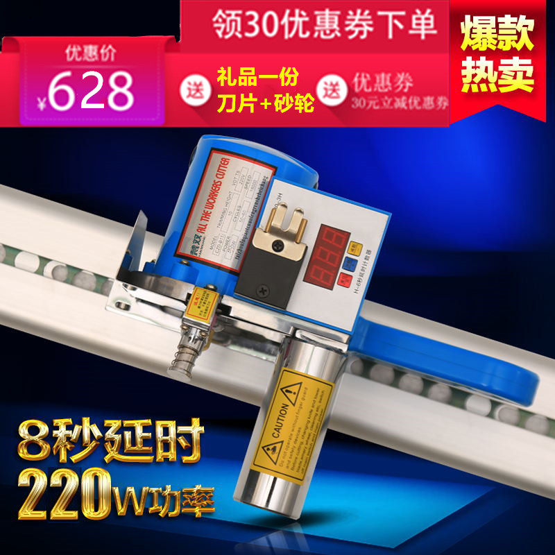 LCD time-delay thick material cutting machine full set cloth cutting machine cloth saving machine new large screen cutting scissors