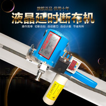 Fanshuang clothing cutting bed artifact cloth cutting machine full set of fully automatic track cloth cutting knife electric electric scissors