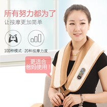 Cervical Spine Massage electric hammer Divine Instrumental Massage Shawl Neck waist full-body Hammer Back Instrument Neck Shoulder Knuckles