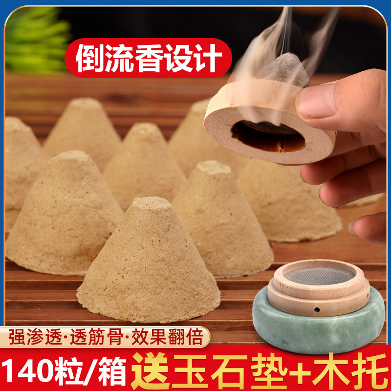 Ginger-separated moxibustion Aita Ai Tuo device partition moxibustion Ai Zhu Ai velvet wood Tuo Yu mat wheat grain moxibustion navel moxibustion Ai Tuo device