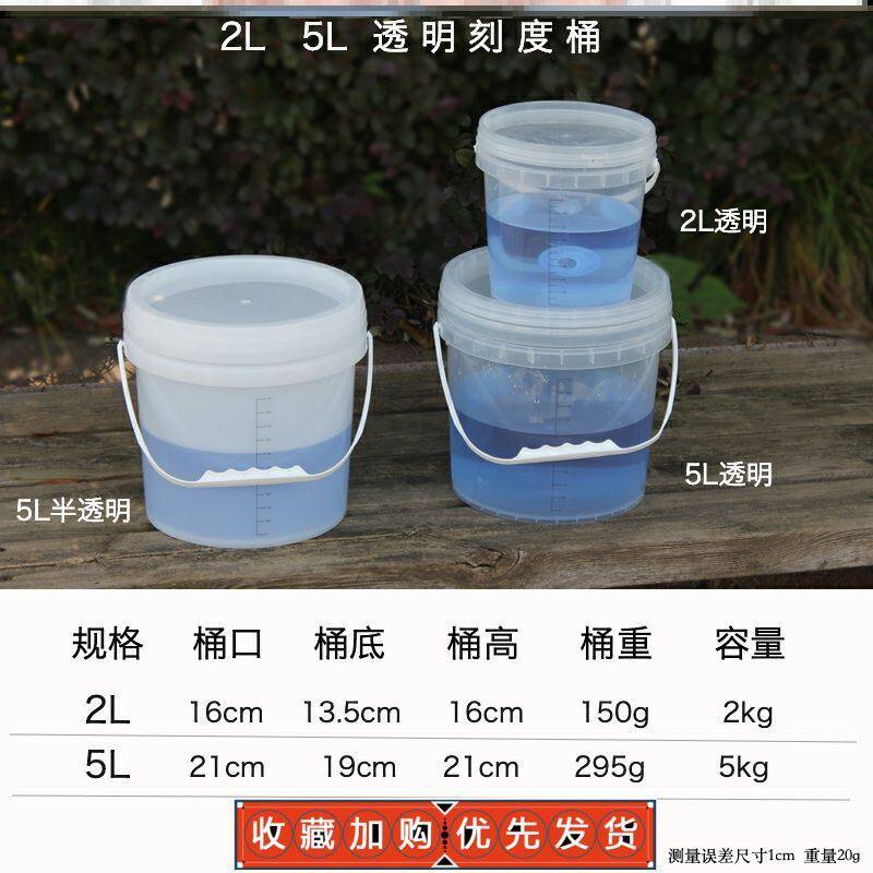 Hospital loading urine release water storage bucket metering with scale 20 liters 24 hours urine protein quantitative barrel urine retention bucket 10L5