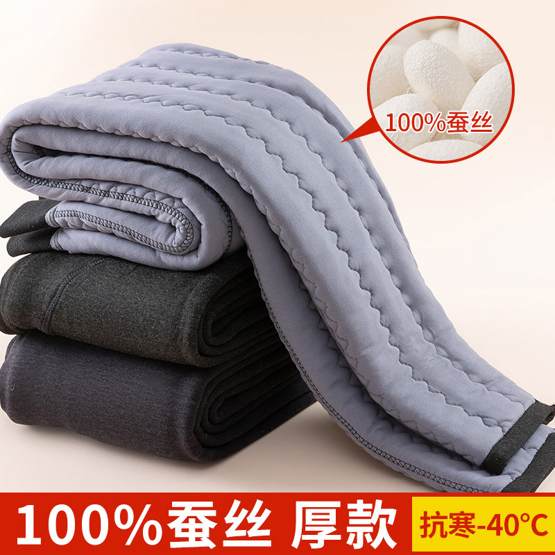 100% silk cotton pants men winter gush thickened Northeastern special thick windproof high waist warm pants to wear-Taobao