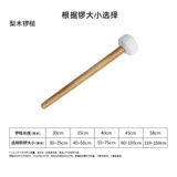 Профессиональные гонги -молоты