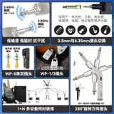 Беспроводной передатчик для электрогитары, приемник, бас-электрическая трубка, трансивер, кабель, профессиональные аксессуары для музыкальных инструментов, звукосниматель