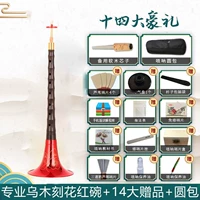 Профессиональная черная черная кара