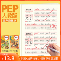 3456th grade English Word Play School Starting Point Synchronizer Teaching Word Description Text Text Post