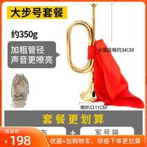 Small number C-tuned copper New Baosh Professional School band playing musical instruments