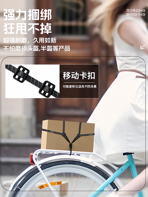 Kaiweige Motorcycle Binding Strap Elastic Rope Electric Vehicle Elastic Band Plastic-Coated Hook Luggage Fixing Rubber Band