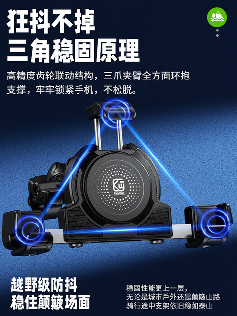 Kaiweige motorcycle mobile phone holder navigation bracket shock-absorbing anti-shake electric vehicle motorcycle motorcycle travel wireless charging bracket