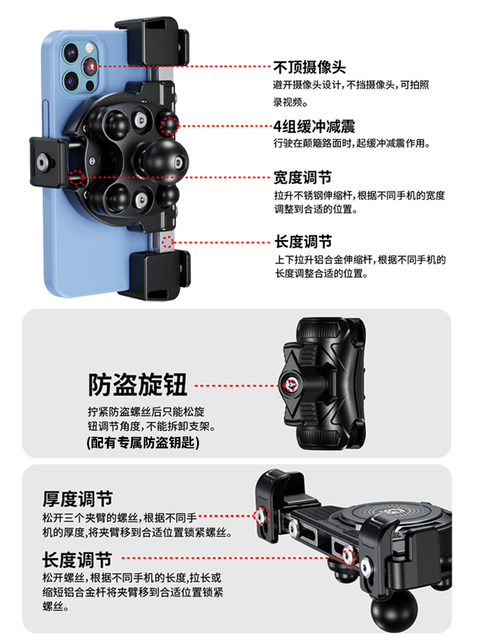 Kaiweige motorcycle mobile phone holder navigation bracket shock-absorbing anti-shake electric vehicle motorcycle motorcycle travel wireless charging bracket