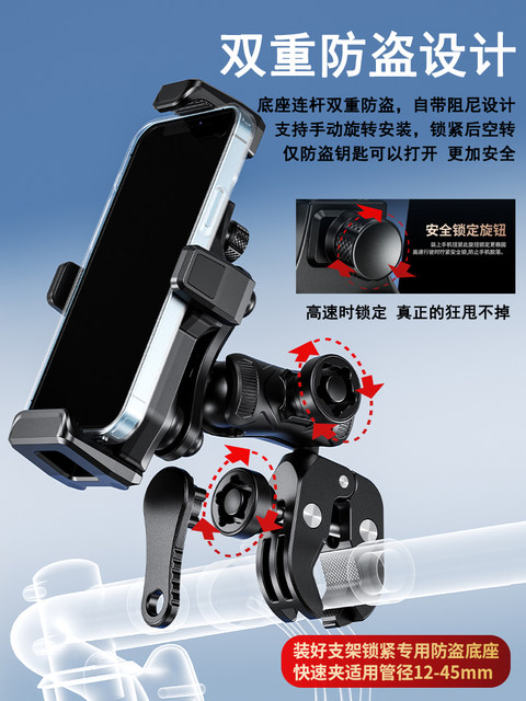 Kaiweige Motorcycle Mobile Phone Navigation Bracket Shockproof and Waterproof Battery Car Takeaway Rider Electric Vehicle Mobile Phone Bracket