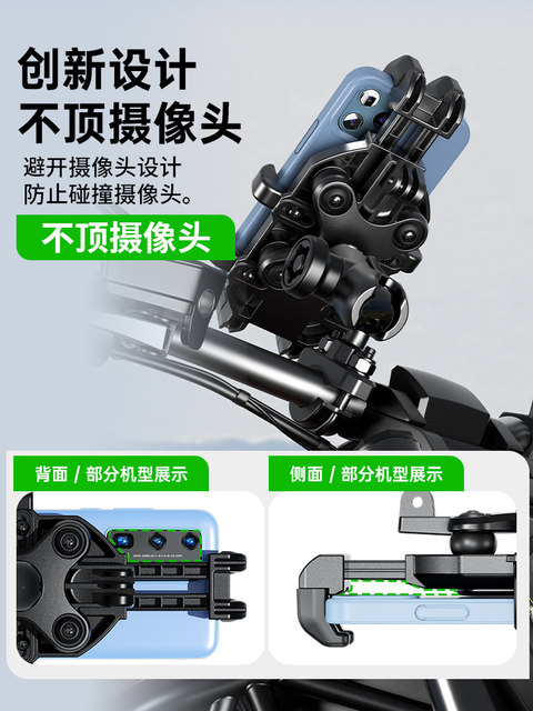 Kewig Motorcycle Mobile Navigation Stand Shock Absorbing Takeaway Riding Electric Vehicle Stand Rain Sun Hat