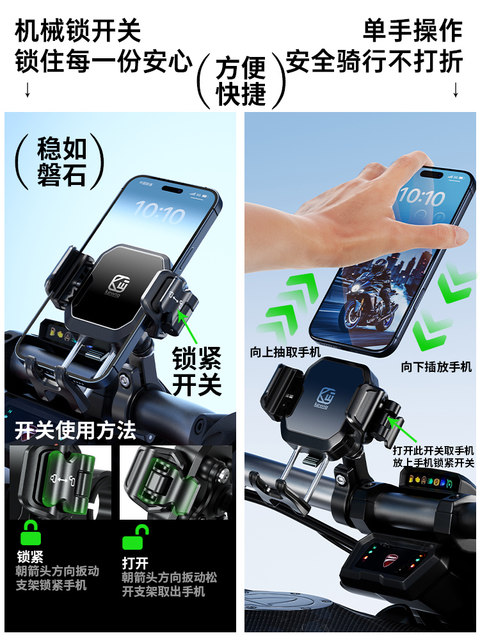 Kaiweige aluminum alloy motorcycle mobile phone holder rechargeable wireless shock-absorbing electric vehicle riding navigation mobile phone holder