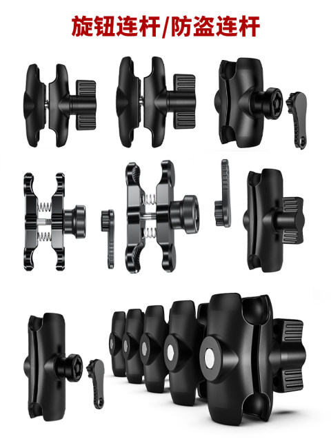 Kelvig universal ball head accessories motorcycle bracket connecting rod handlebar fixed navigation sports camera rearview mirror seat