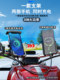 Kaiweige motorcycle mobile phone holder rechargeable bottle electric vehicle takeaway navigation stand wireless charging shockproof and waterproof